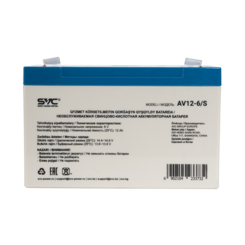 Батарея SVC AV12-6/S 6V 12Ah