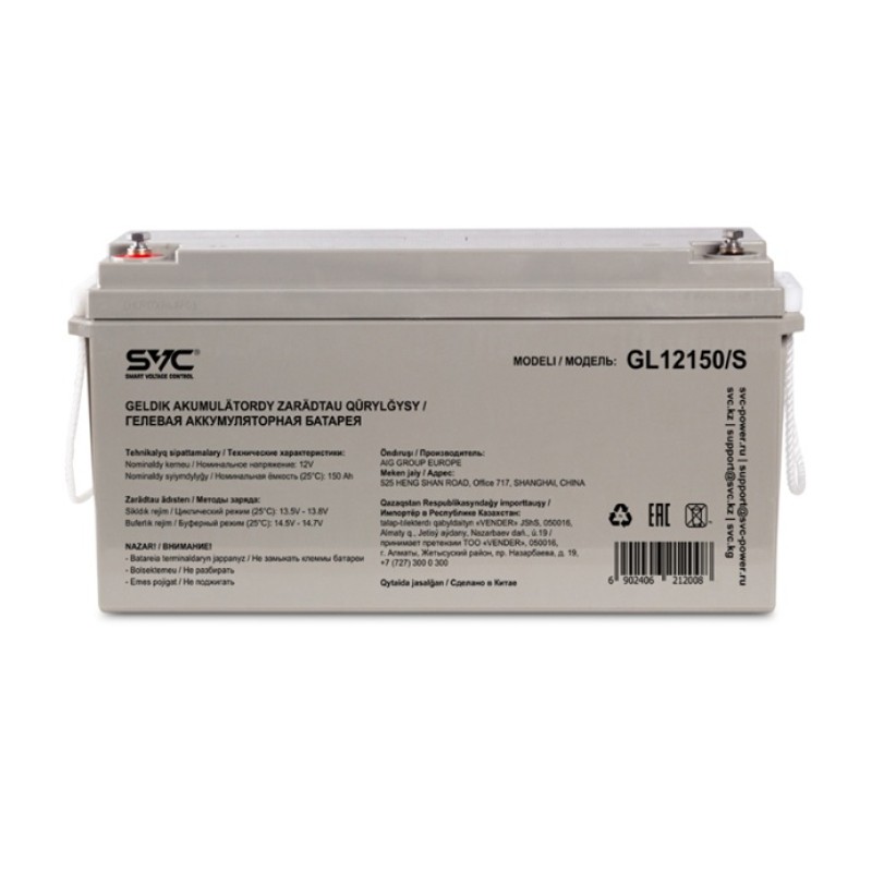 Батарея SVC GL12150/S 12V 150Ah