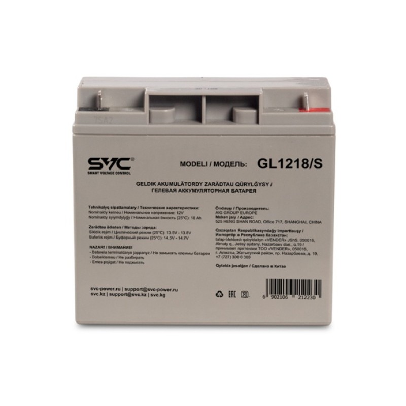 Батарея SVC GL1218/S 12V 18Ah