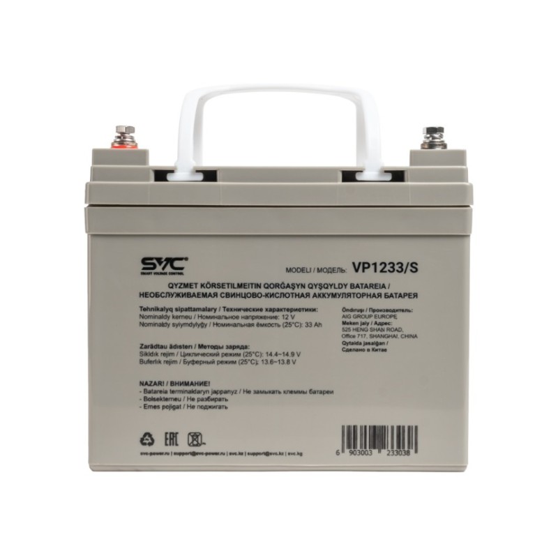 Батарея SVC VP1233/S 12V 33Ah