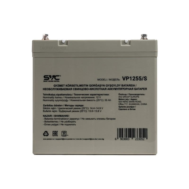 Батарея SVC VP1255/S 12V 55Ah